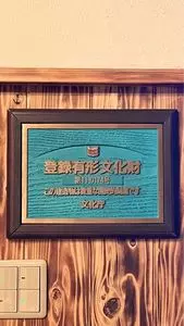 紡ぎの家大島cafeBLANCO