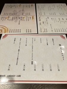 酒処 繋（SAKEDOKORO TSUNAGI） 6枚目