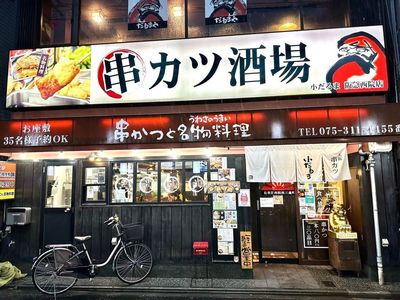 施設画像