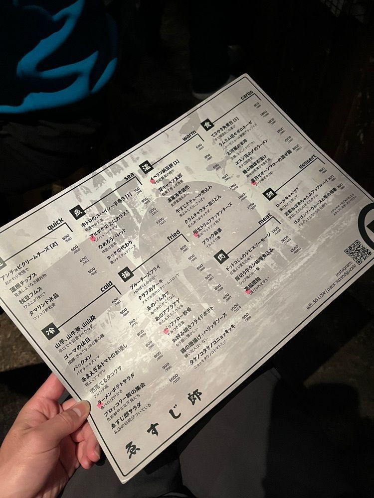 食べ太郎🍽️ 東京･横浜グルメ📍さんが投稿したゑすじ郎（SG Low）に関する口コミの画像
