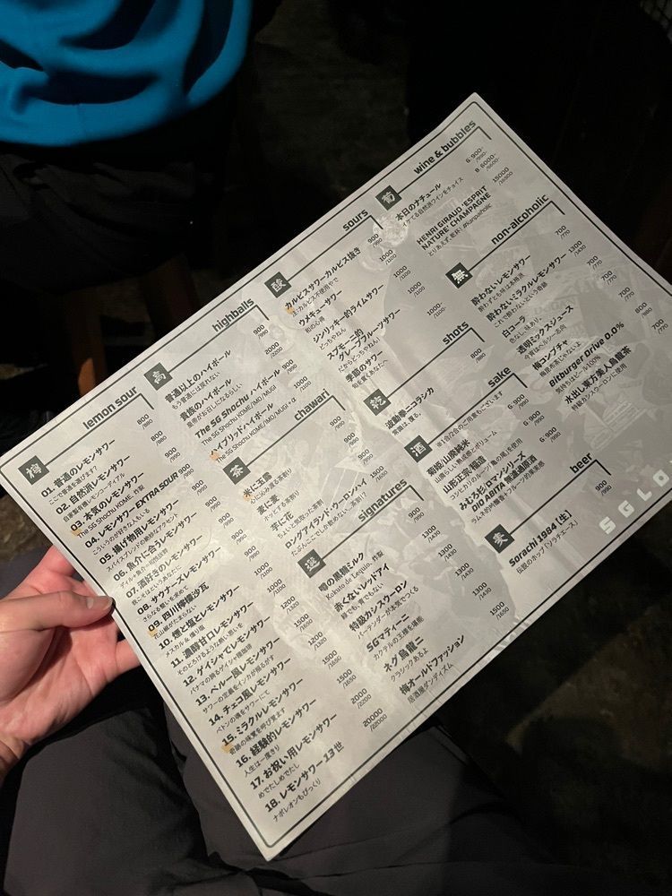 食べ太郎🍽️ 東京･横浜グルメ📍さんが投稿したゑすじ郎（SG Low）に関する口コミの画像