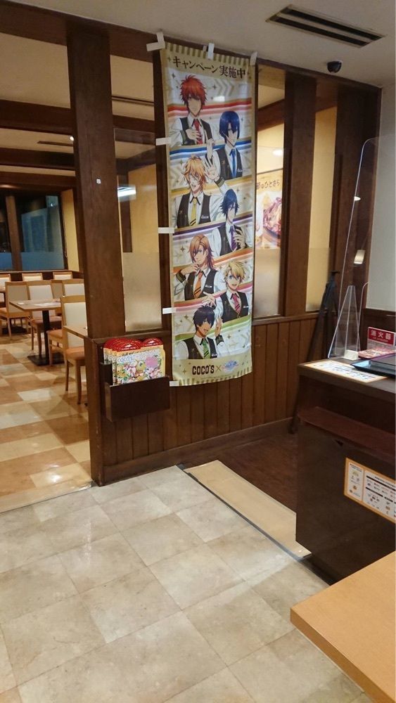ウツボさやかさんが投稿したココス 大仁店に関する口コミの画像