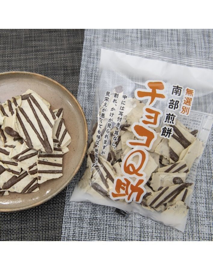 かめ_メグミさんが投稿した南部せんべい巖手屋 仙台エスパル店（いわてや）に関する口コミの画像