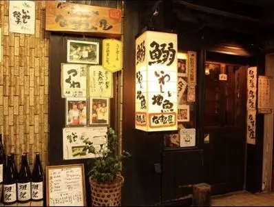 なすび屋（なすびや）