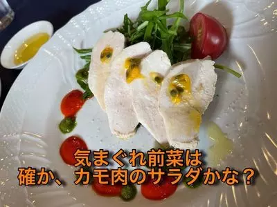 プレーゴ（Prego）