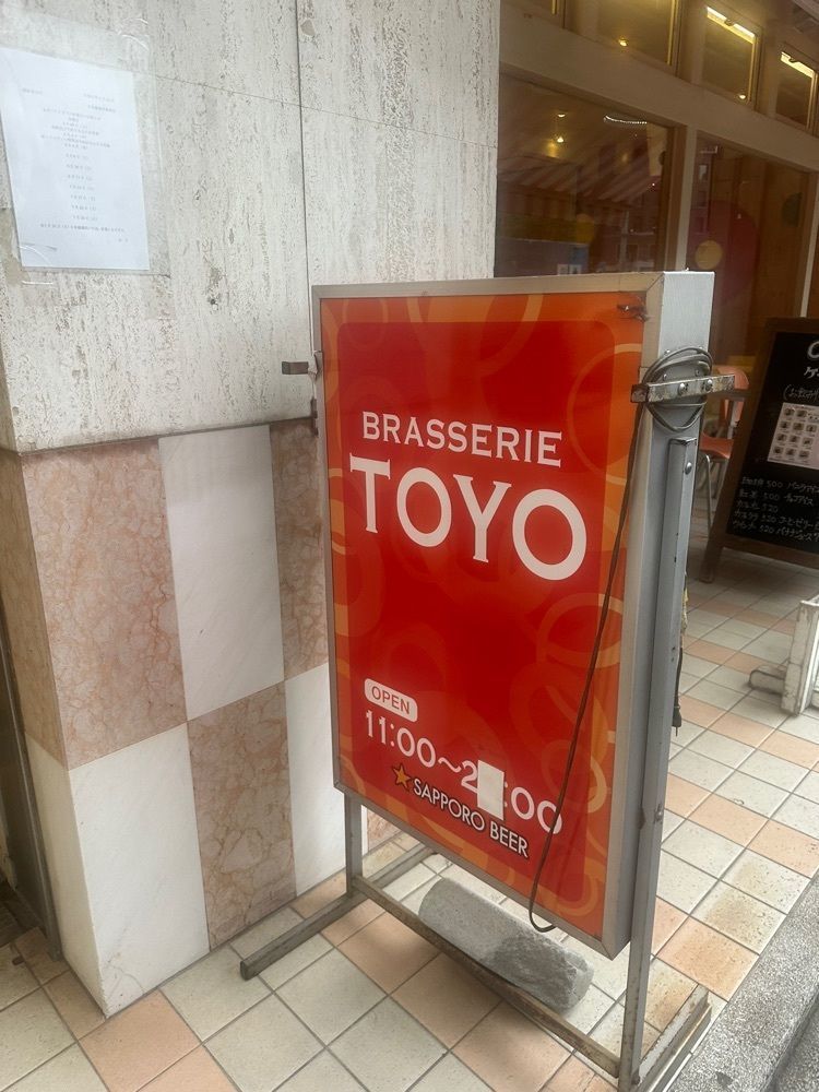nicoさんが投稿したTOYO 日本橋コレド前店（トウヨウ）に関する口コミの画像