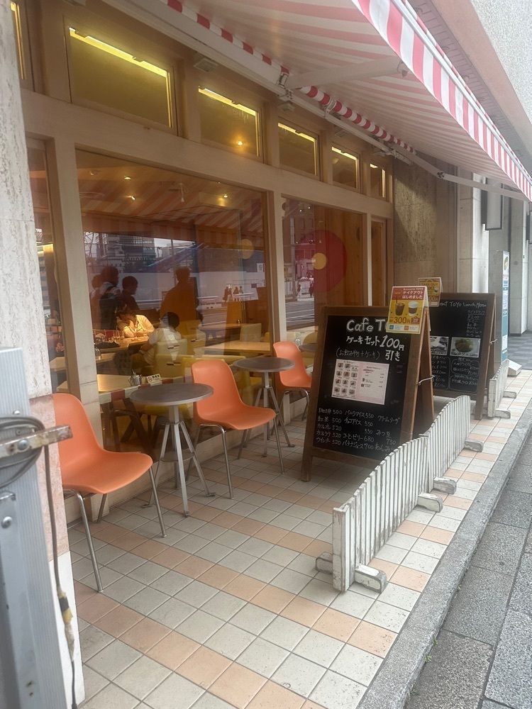 nicoさんが投稿したTOYO 日本橋コレド前店（トウヨウ）に関する口コミの画像