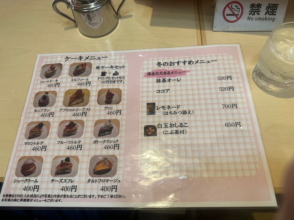 nicoさんが投稿したTOYO 日本橋コレド前店（トウヨウ）に関する口コミの画像