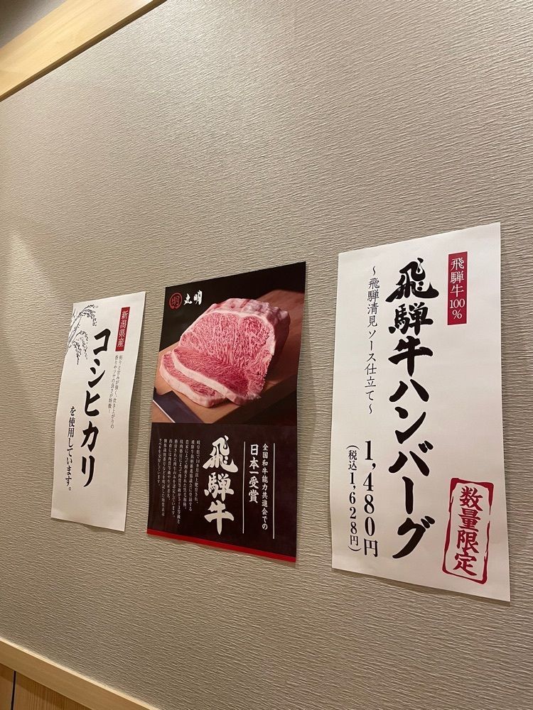 お出かけ名古屋人さんが投稿した丸明 茶屋ヶ坂店（まるあき）に関する口コミの画像