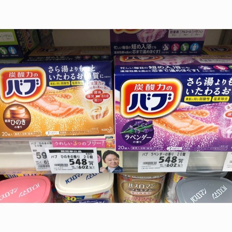 jamesさんが投稿したミニストップ ピーくんガーデン店に関する口コミの画像