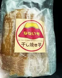 なないも