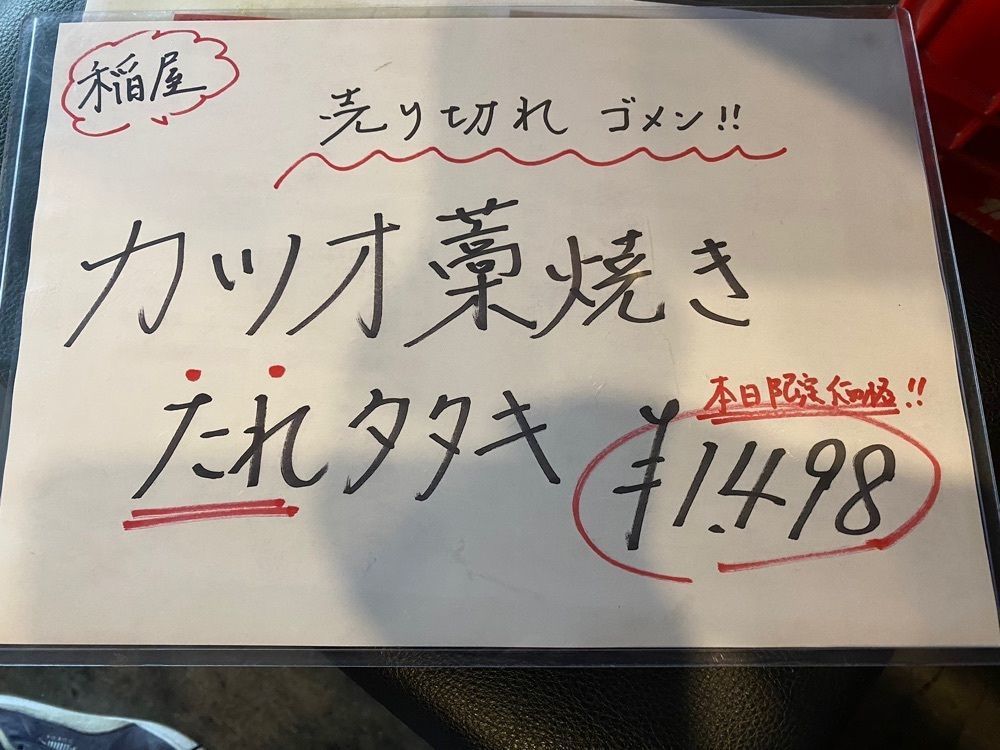 k.masa03さんが投稿した個室×わら焼きダイニング 稲屋（inaya）に関する口コミの画像