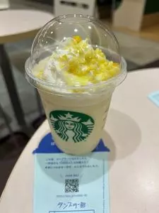 スターバックスコーヒー イオンモール桑名店