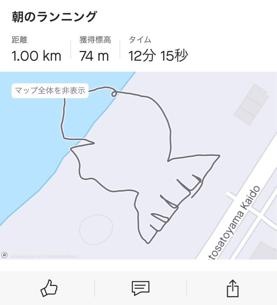 らぐ🏉🍺ビアさんが投稿した内灘海水浴場に関する口コミの画像