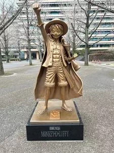 熊本県庁