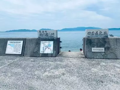 れいがん茶屋（れいがんぢゃや）