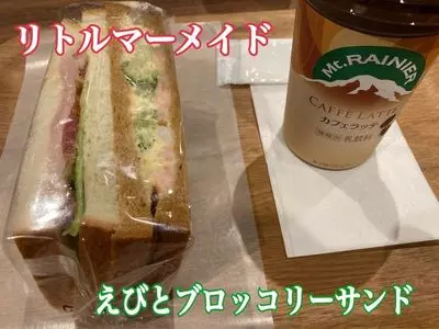 リトルマーメイド 千葉中央駅店（LITTLE MERMAID）