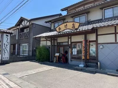 かけだ