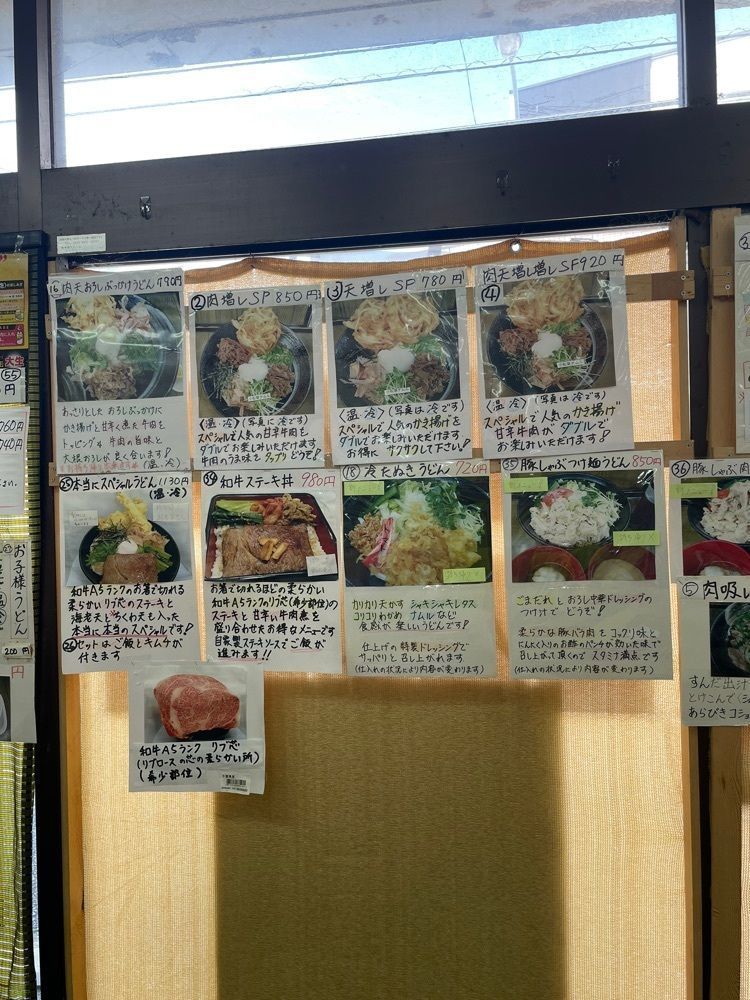 Yoshikazu Ozawaさんが投稿したはんなりや 篠崎店に関する口コミの画像