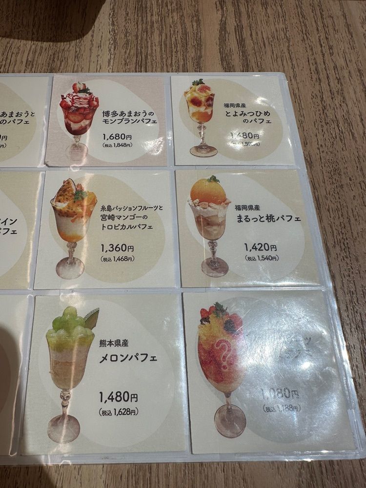 ten_ten602の福岡グルメさんが投稿したみのりカフェ アミュプラザ博多店に関する口コミの画像