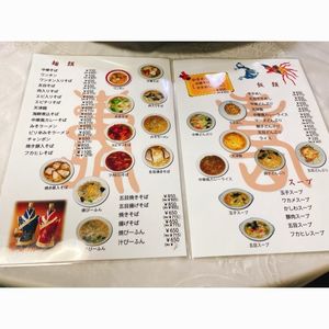 施設画像