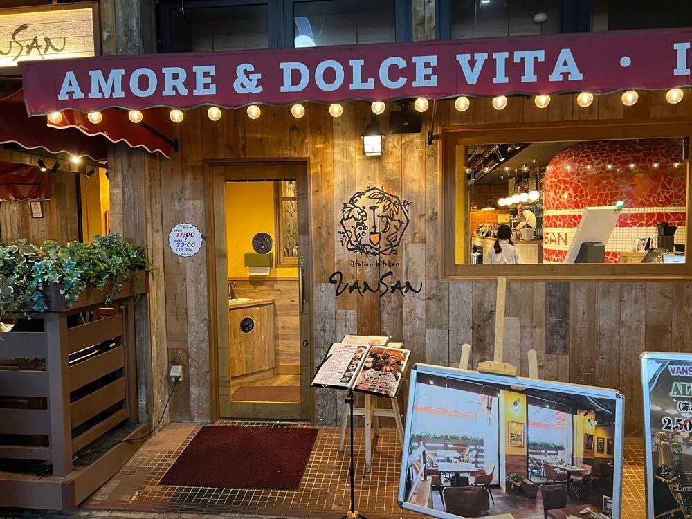 m.i.m.iさんが投稿したItalian Kitchen VANSAN あびこ店に関する口コミの画像