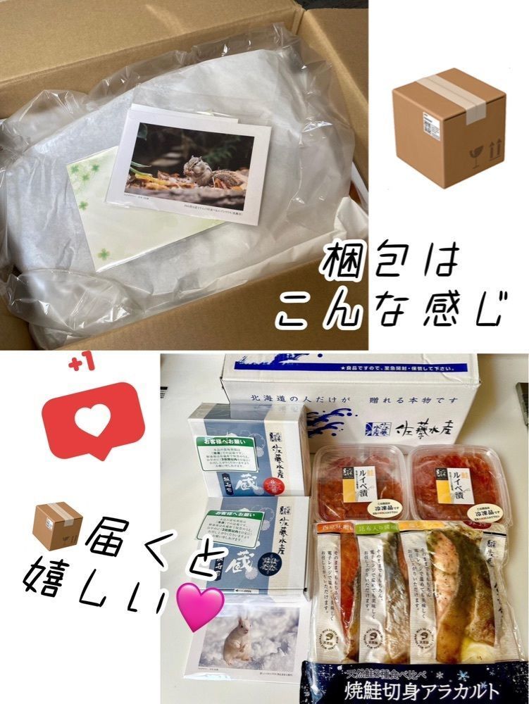 nico☺︎さんが投稿した佐藤水産 サーモンファクトリー店に関する口コミの画像