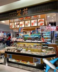 佐藤水産 新千歳空港店