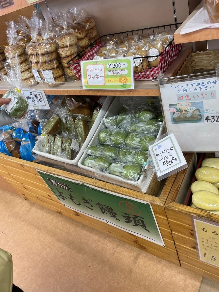 P-sanさんが投稿した道の駅 富士吉田 軽食コーナーに関する口コミの画像