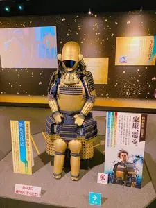 三河武士のやかた家康館