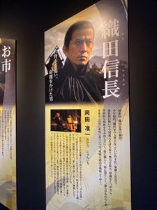 三河武士のやかた家康館 1枚目