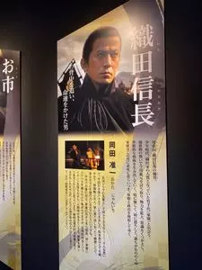 三河武士のやかた家康館
