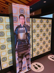 三河武士のやかた家康館 4枚目