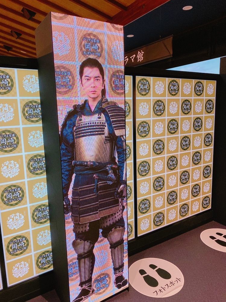 鉄道こまちさんが投稿した三河武士のやかた家康館に関する口コミの画像