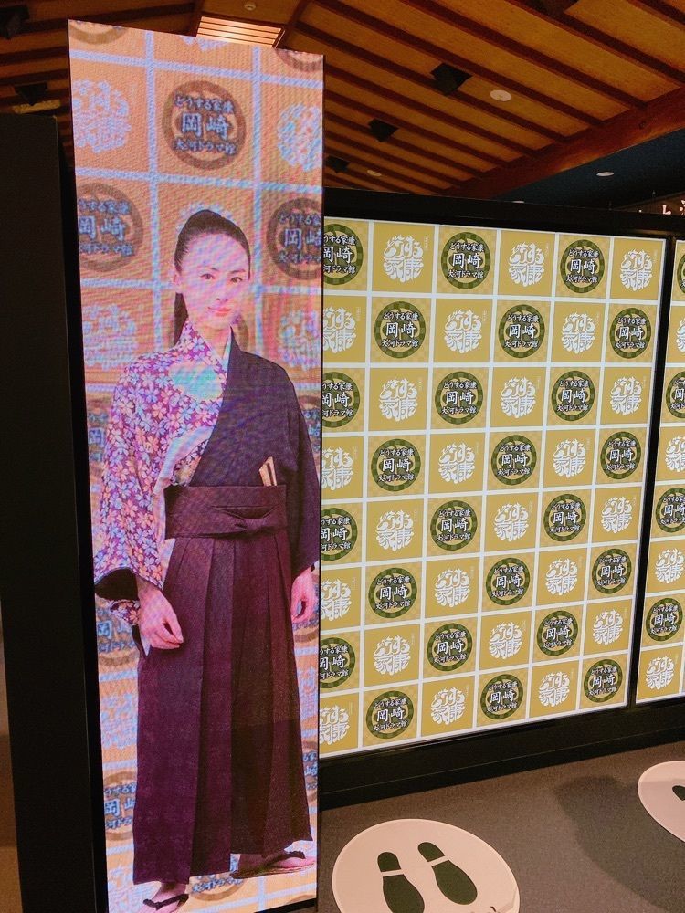 鉄道こまちさんが投稿した三河武士のやかた家康館に関する口コミの画像