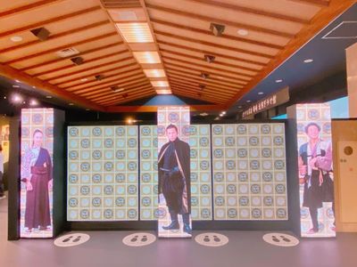 三河武士のやかた家康館 8枚目