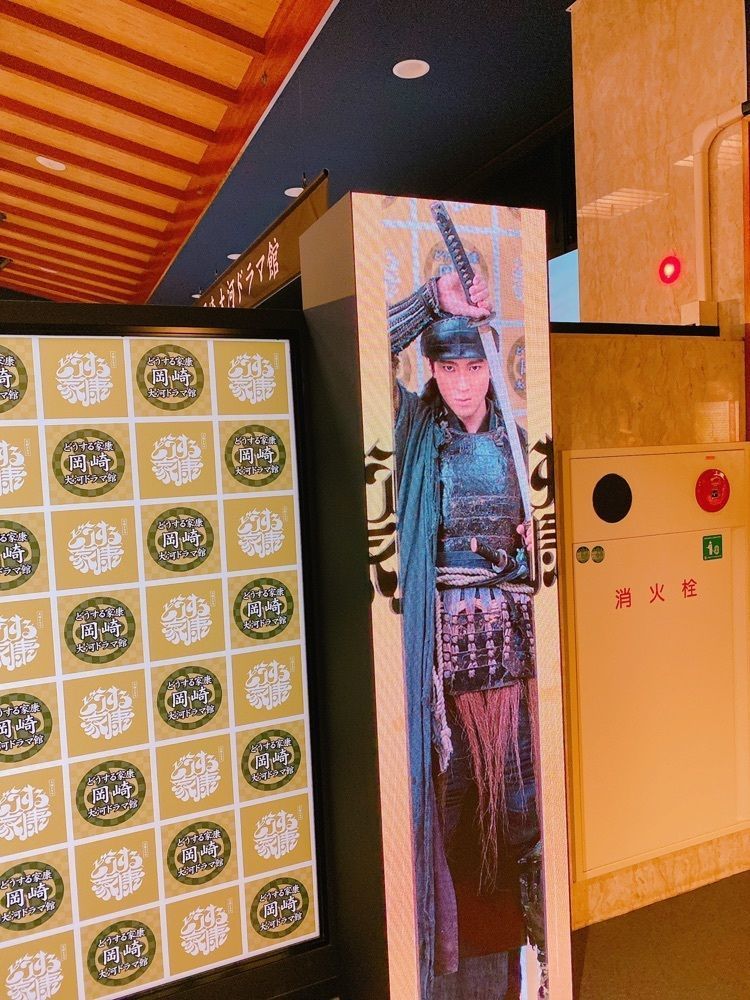 鉄道こまちさんが投稿した三河武士のやかた家康館に関する口コミの画像