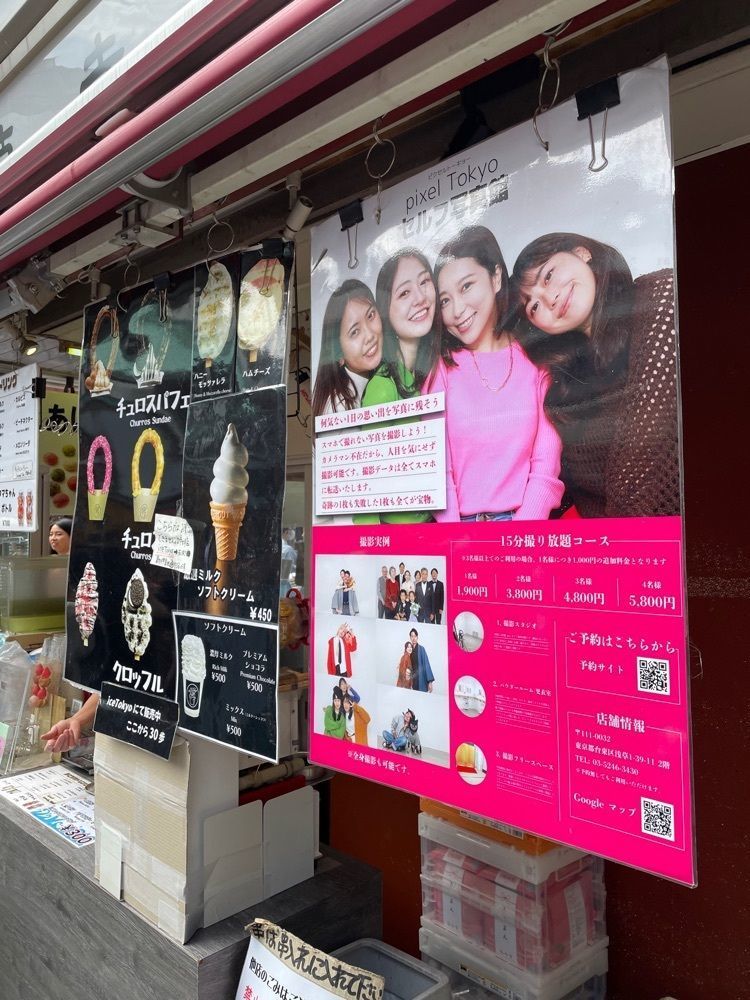 あゆまるグルメさんが投稿した菊水堂 十和田すしや通り店に関する口コミの画像