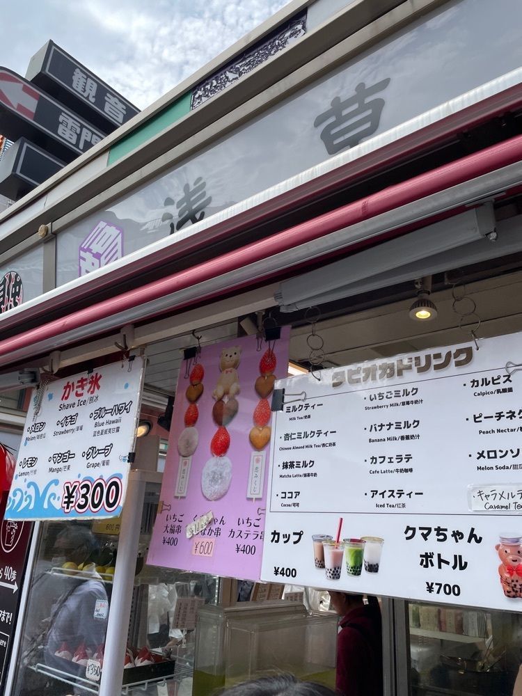 あゆまるグルメさんが投稿した菊水堂 十和田すしや通り店に関する口コミの画像
