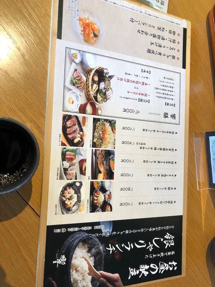 takuyaさんが投稿したダイナミックキッチン＆バー 響 西新宿野村ビル店に関する口コミの画像