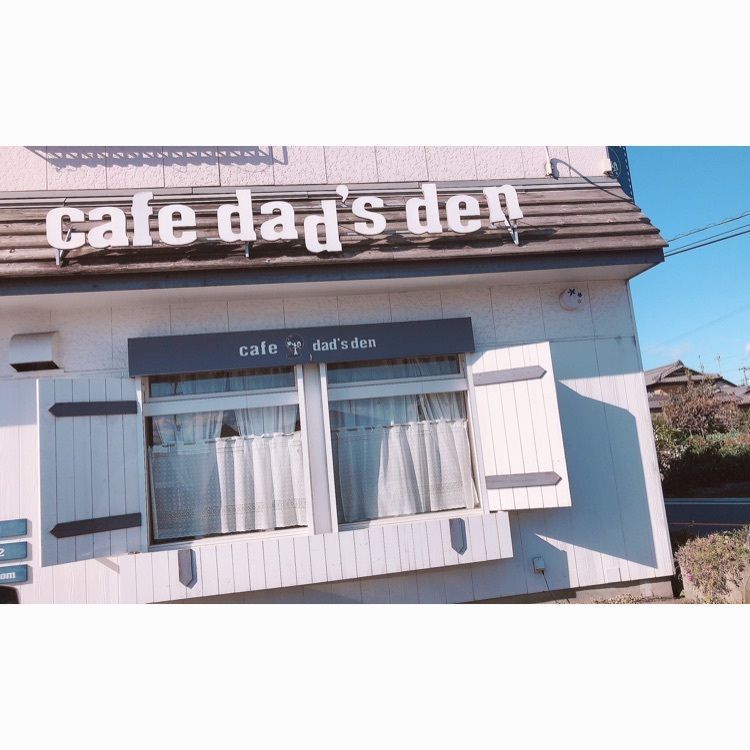 赤毛のアンさんが投稿したカフェ ダッヅデン（cafe dad's den）に関する口コミの画像