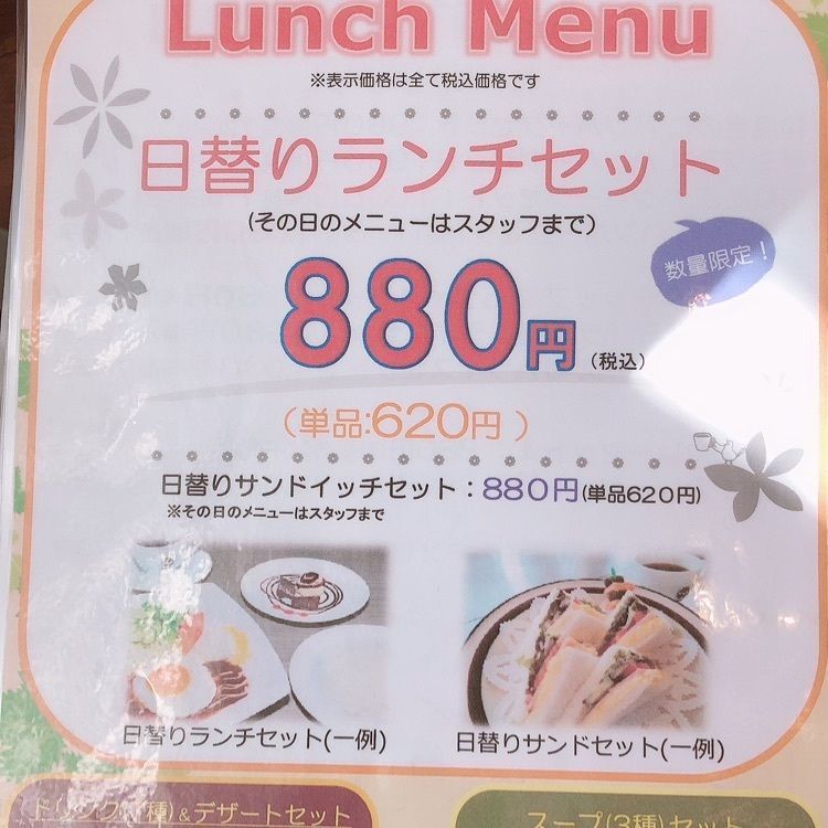 赤毛のアンさんが投稿したカフェ ダッヅデン（cafe dad's den）に関する口コミの画像