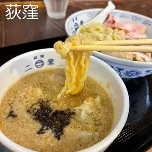 二葉 上荻店