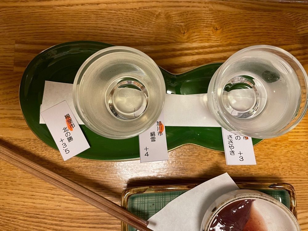 fumiさんが投稿した居酒屋山さんに関する口コミの画像