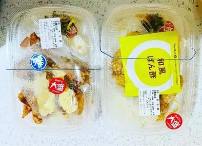 ほっともっと 鹿島宮中店(HottoMotto)