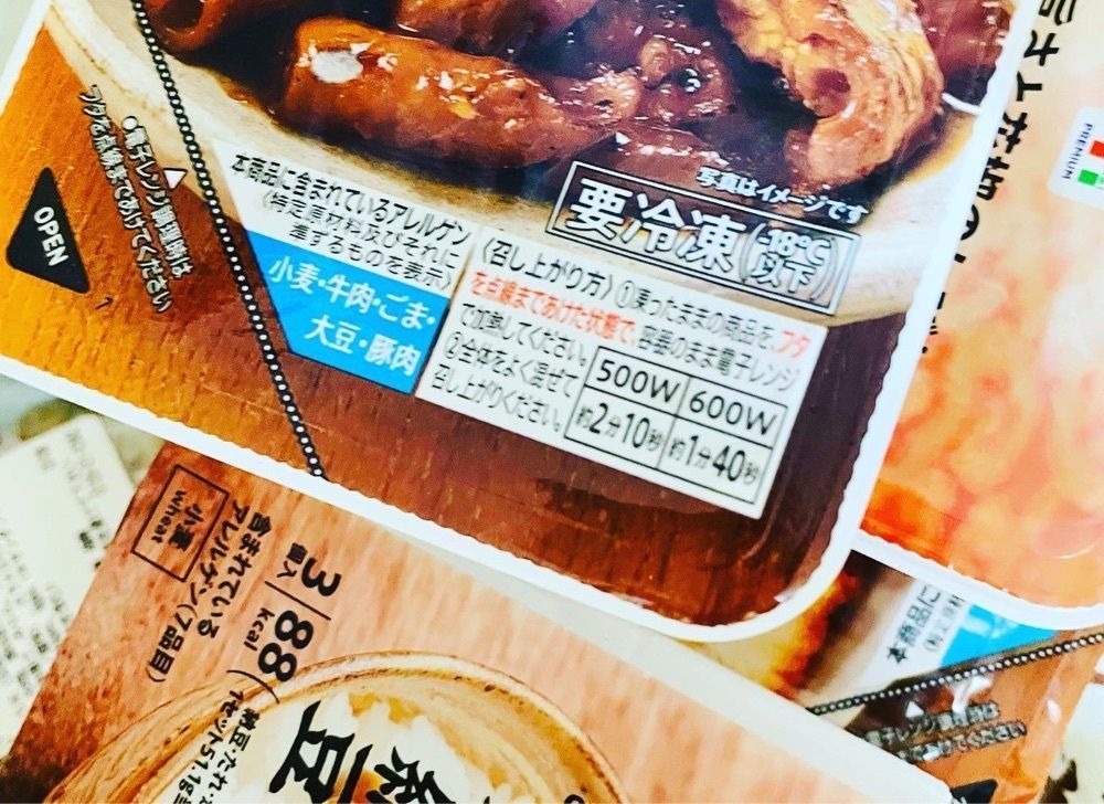 fresh_beach_0405さんが投稿したほっともっと 鹿島宮中店（HottoMotto）に関する口コミの画像