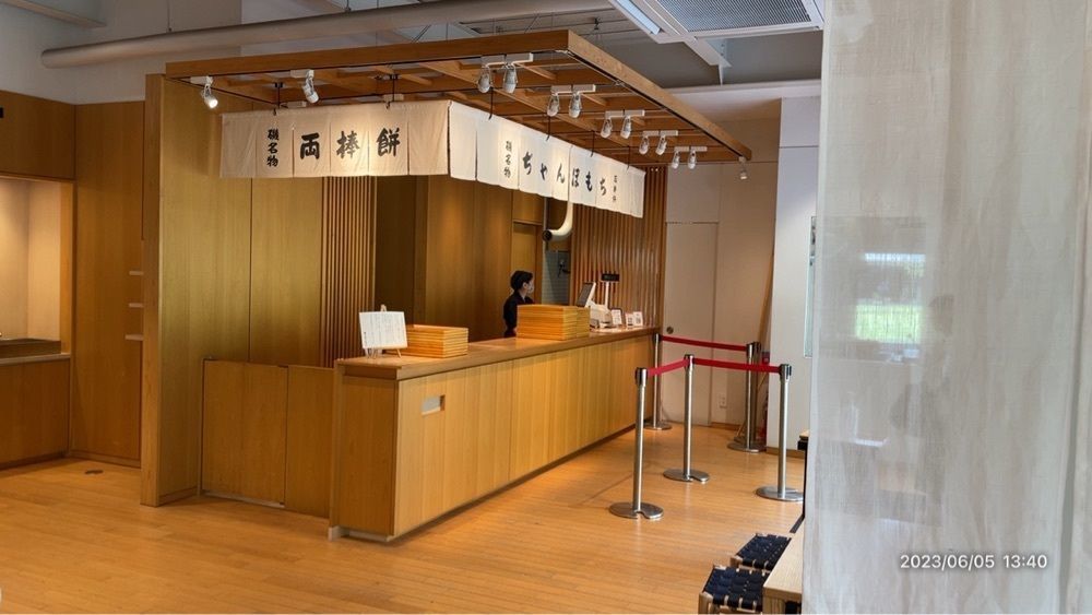 marco14450さんが投稿した仙巌園 両棒屋（じゃんぼや）に関する口コミの画像