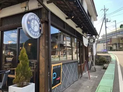 HAOSTAY COFFEE（ハオステイコーヒー）