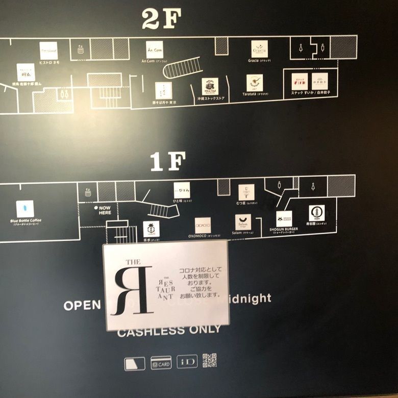 Jineiさんが投稿したThe RESTAURANTに関する口コミの画像