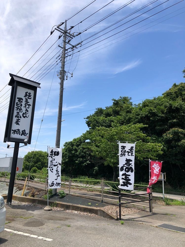 からっ風②さんが投稿した楠庵に関する口コミの画像